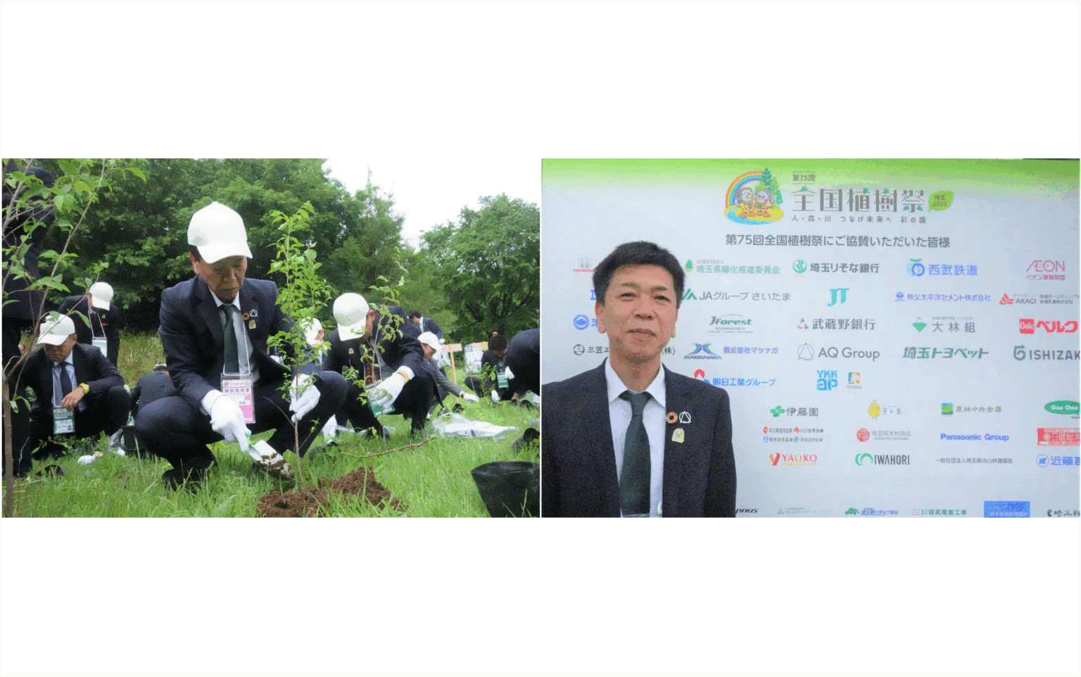 解説付き】埼玉県で66年ぶりの全国植樹祭！木造建築で持続可能な社会を
