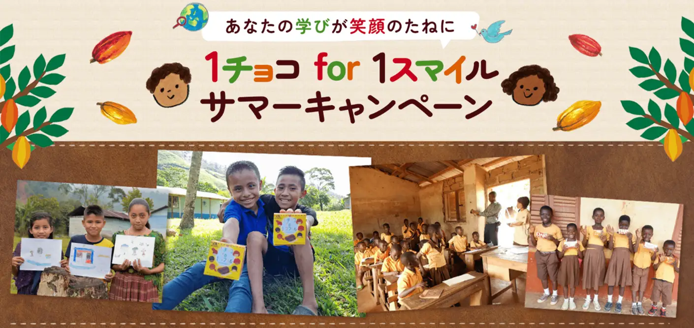 【中袋未開封】リーメント　愛されチョコ　全10種コンプリート 夏季クール便配送のみ】ハニーショコラサンド